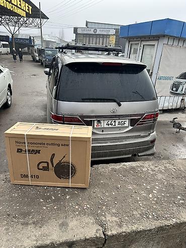 штроб: Алмазная дисковая пила по бетону D-MAX DM-410 - Тип: ручная пила для — 4