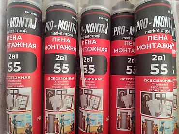двойной скотч: Пена монтажная — 1