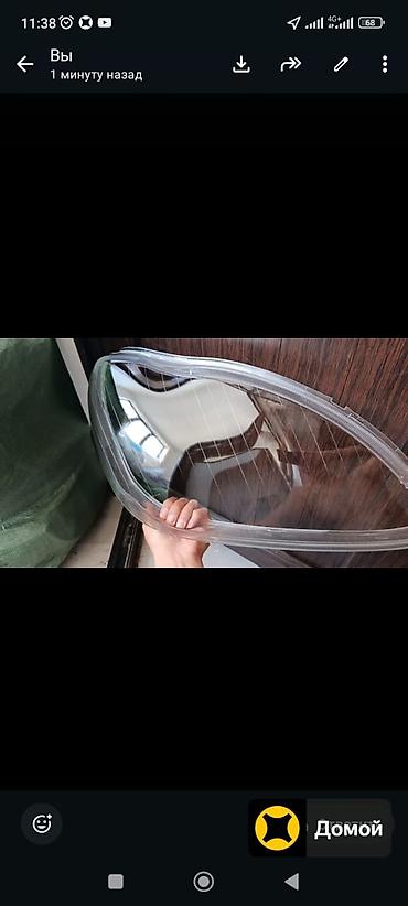 Другие детали системы освещения: Линзы (стекла) фар для Lexus GS 2006–2011 - Деталь: наружные — 10