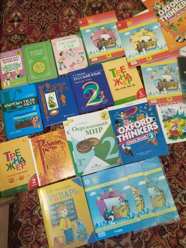 razvivajushhie igry dlja detej ot 2 let: Учебники, книги 1, 2, 3 4, 5 класс