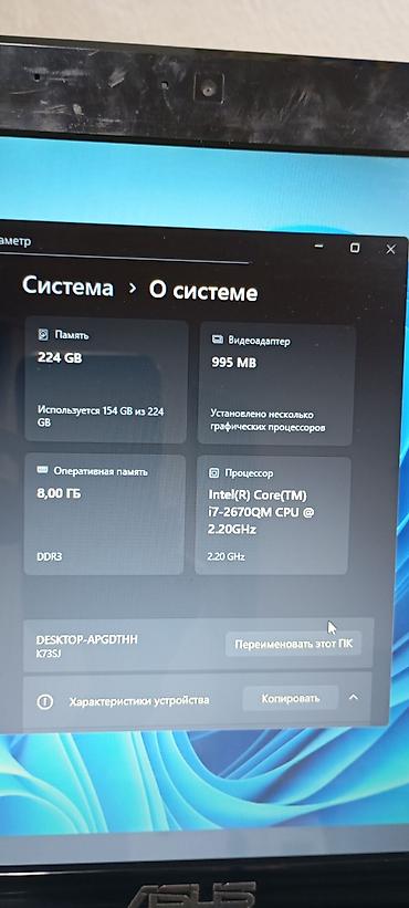 неттоп бишкек: 💻Макбук (1 фото) отлично работает, характеристики на вором фото, вес — 5