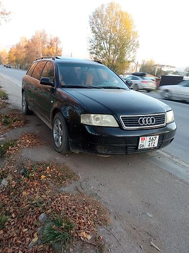 обмен дисков ауди: Audi A6: 2000 г., 2.4 л, Механика, Бензин, Универсал — 2