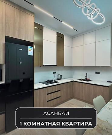 6: Сдается 1кв район Асанбай МагистральСуха Батыра с мебелью обсолютно — 1