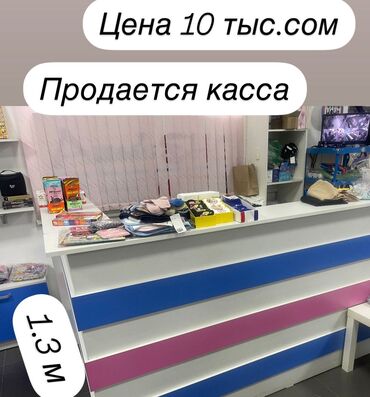 Шкафы для салонов: Продаем ресепшн в отличном состоянии Самовывоз. Есть много разного