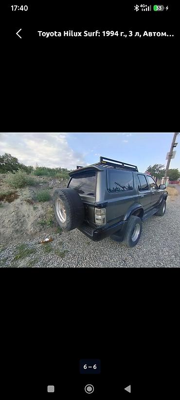 хайлюкс сурф: Toyota Hilux Surf: 1994 г., 3 л, Автомат, Дизель — 4