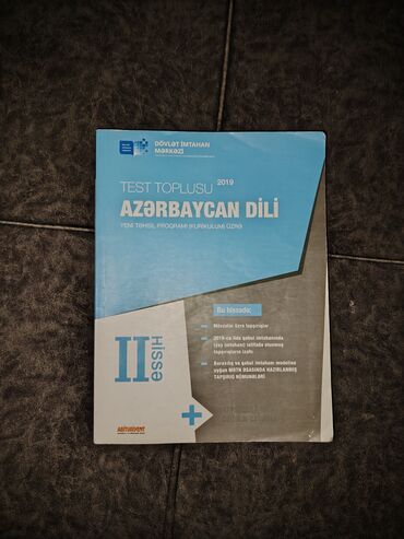 Kitablar, jurnallar, CD, DVD: Azərbaycan Dili. (Test Toplusu) Hissə 2