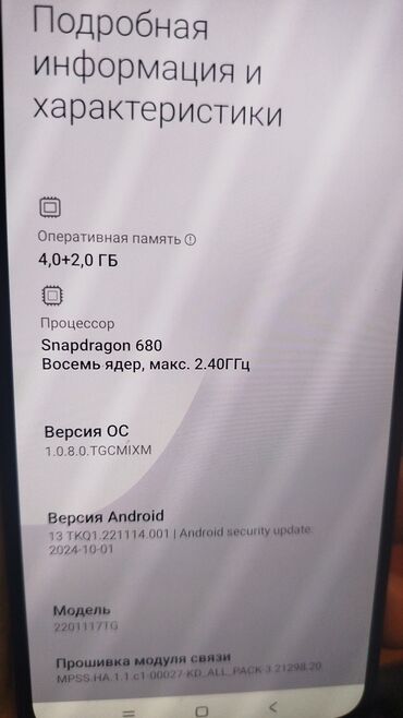 телефоны редми 12: Смартфон Redmi с черным корпусом и многомодульной камерой 50 МП
