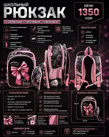 school bag: Goloveортопедический armyортопедический рюкзакгрозныйрюкзак — 8