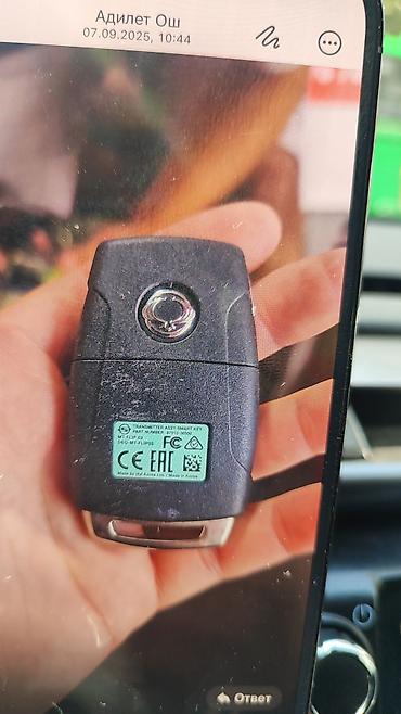 Аварийное вскрытие замков: Автоключи и брелоки — большой выбор - Смарт-ключи и брелоки: Toyota — 18