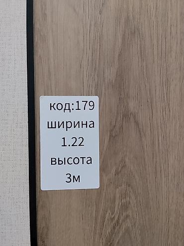 панели на стены: 3D стеновые панели с ламелями, древесная текстура - Материал — 2