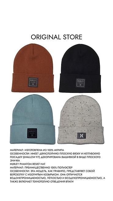 Шапки: Шапка, Бини, Акрил, Зима, С отворотами — 5