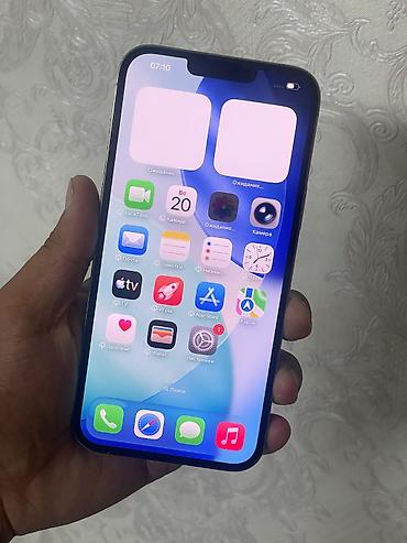 чехол на iphone 13 pro max: IPhone 13 Pro Max, 256 ГБ, цвет «Silver» Характеристики и детали: - — 2