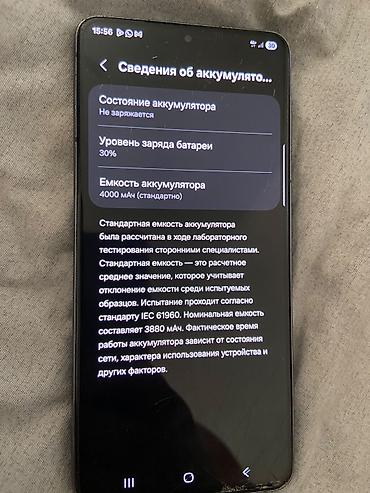 galaxy tab e: Samsung Galaxy S21 5G, Б/у, 128 ГБ, 2 SIM — 3
