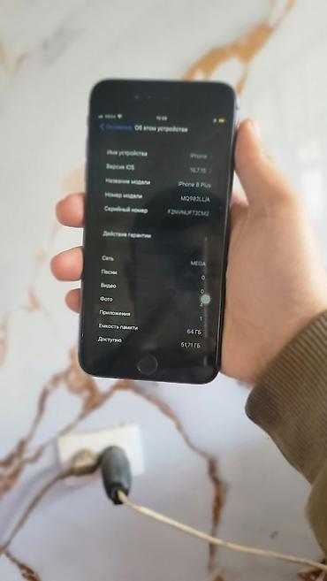 размер телевизора 65 дюймов: IPhone 8 Plus, Б/у, 64 ГБ, Черный, Чехол, 100 % — 4