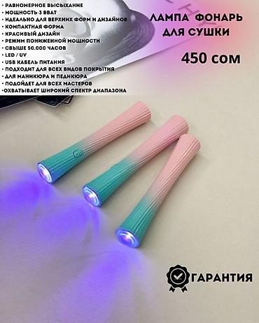 led watch часы: Мини лампы фонарь♻️
Листай карусель и выбери свою лампу👉🏻 — 4