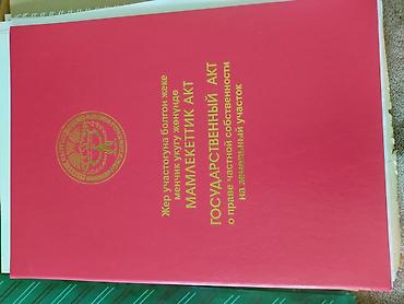 Продажа коттеджей и домов: Продаю дом в 50 метрах от Алматинки ул. Восточная 5, звонить писать at lalafo.kg — 9 Продажа коттеджей и домов: Продаю дом в 50 метрах от Алматинки ул. Восточная 5, звонить писать — 9