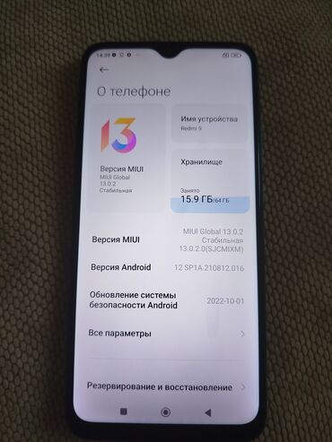 gt730 2gb ddr3: Redmi, Redmi 9C, Колдонулган, 64 ГБ, түсү - Көгүлтүр, 2 SIM