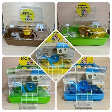 Зоотовары: Продаются клетки для хомячков, кроликов, морских свинок, ежей. Есть — 4