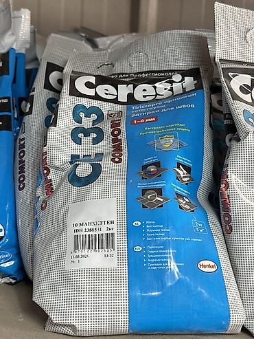 Ceresit CE 33 Comfort — затирка для швов плитки - Назначение