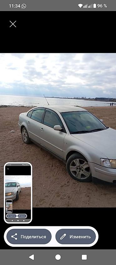 bmw 2015 x5: Volkswagen Passat: 1999 г., 1.8 л, Механика, Бензин, Седан — 2