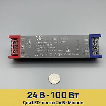 блоки питания для серверов 240 вт: Блок питания для LED‑ленты 24 В, 100 Вт — Misoon KGDY‑BS‑A Основные — 1