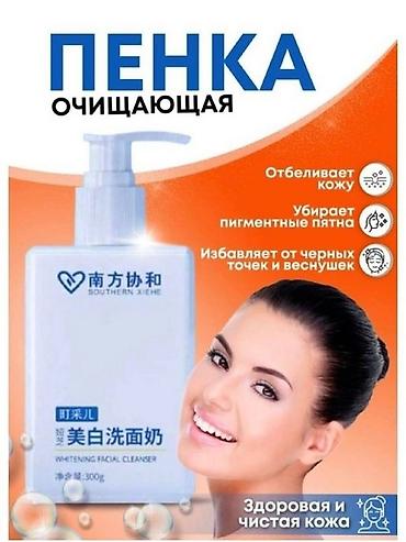 ello умывалка отзывы: Пенка для умывания осветляющая создана для ежедневного умывания лица — 2