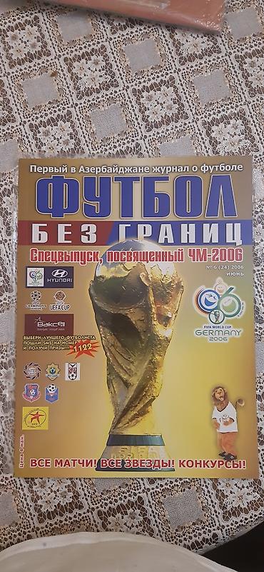 Kitablar və jurnallar: Xüsusi buraxılış futbol jurnalları — 10