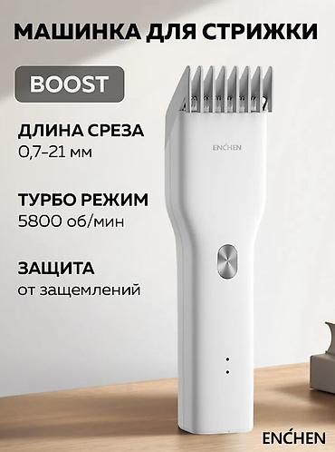 clip: Аксессуар для волос, Унисекс, Новый — 7