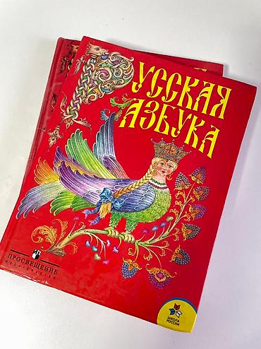 solutions upper intermediate: Книга для предмета «чтение» 1 класс. В отличном состоянии 100 сом — 1