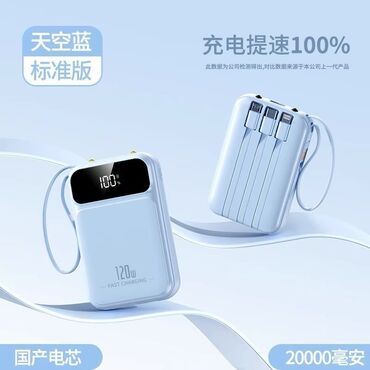 demaco power bank 20000mah: Компактный и эстетичный Powerbank на 20000mah.🔥 Имеет с собой 4
