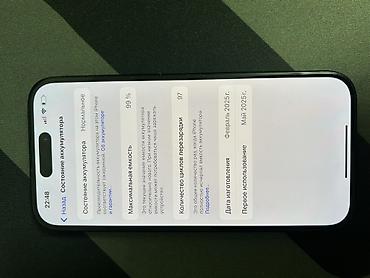 Apple iPhone: IPhone 15, Б/у, 128 ГБ, Черный, Кабель, Коробка, 99 % — 2