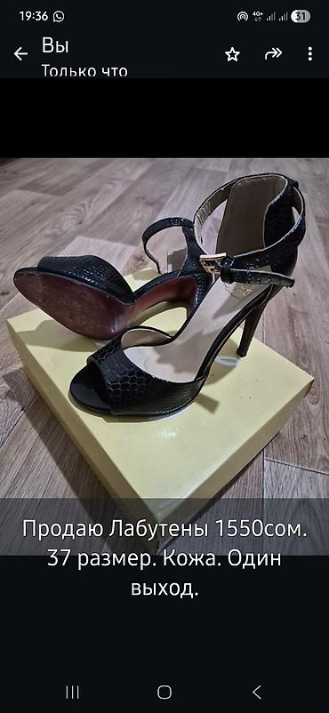лабуьу: Босоножки, 37, Christian Louboutin, Новый, цвет - Черный, Самовывоз — 2