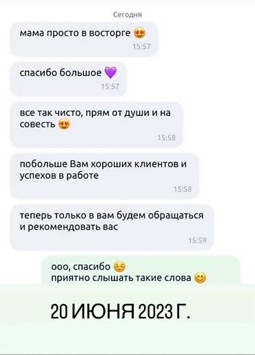 уборка комнаты цена: Уборка помещений, | Генеральная уборка, Уборка после ремонта, Уборка раз в неделю, | Офисы, Квартиры, Дома — 7