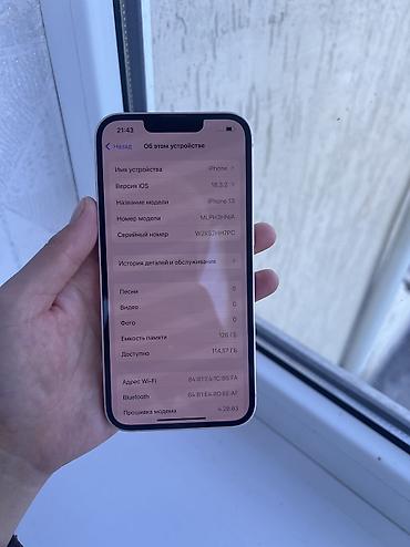 IPhone 13, Б/у, 128 ГБ, Розовый, Чехол, 77 %