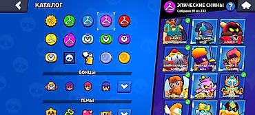 Другие игры и приставки: Игровой аккаунт Brawl Stars Характеристики профиля: - Трофеи: 55 954 — 7