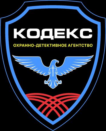 работа в кальянной: ТРЕБУЕТСЯ СОТРУДНИКИ СБ ОХРАНЫ. Интернет клуб. Возраст: 22-55 лет