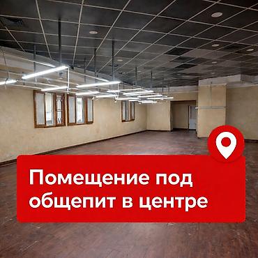 бильярдный клуб сдаю: Сдается помещение 490 м² под ресторан или бар (3 этажа) - 4 сотки — 1