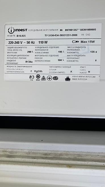 лампа для: Отдам даром Нерабочий Холодильник Indesit B160Z (двухкамерный, нижняя — 6
