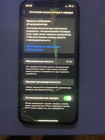 Уюлдук телефондор жана аксессуарлар: IPhone XS, 64 ГБ, цвет Silver Характеристики: - Модель: iPhone XS — 2