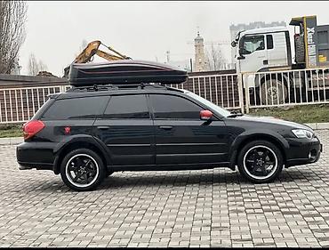багажник на аутбек: Subaru Outback: 2005 г., 2.5 л, Автомат, Газ, Универсал — 2