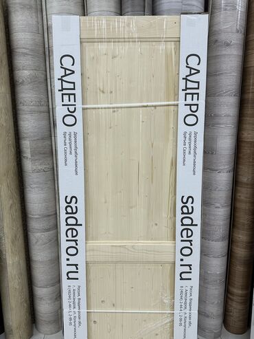 Другие строительные материалы: Армстронг. Армстронг Потолок потолок. Размер (595*595). (60*60) at lalafo.kg — 28 Другие строительные материалы: Армстронг. Армстронг Потолок потолок. Размер (595*595). (60*60) — 28