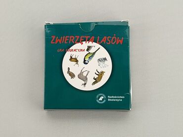 Zabawkа