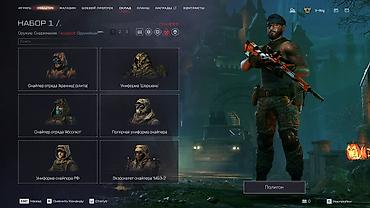 li one: 🎮 WARFACE АКК САТЫЛАТ 🔥 💰 Баасы: Суйлошобуз ✅ 11 жылдан бери — 1