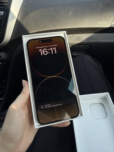 телефоны редми 9т: IPhone 14 Pro Max, 128 ГБ, Алтын, Куту