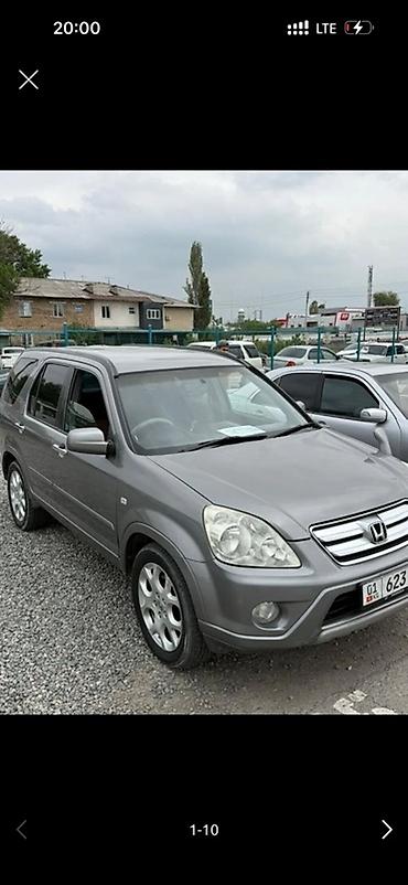 Honda: Honda CR-V: 2009 г., Автомат, Бензин, Кроссовер — 1