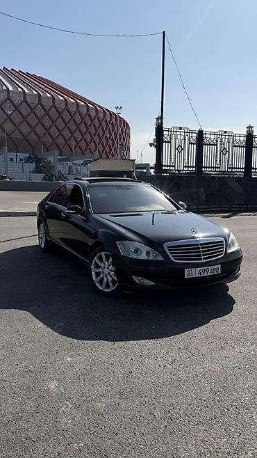 Mercedes-Benz S-Class: 2008 г., 5 л, Автомат, Бензин, Седан