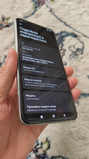Мобильные телефоны: Xiaomi, 14 Ultra, Б/у, 256 ГБ, 2 SIM — 6