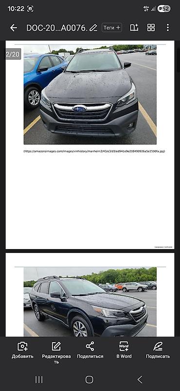 Subaru: Subaru Outback: 2020 г., 2.5 л, Вариатор, Бензин, Универсал — 7