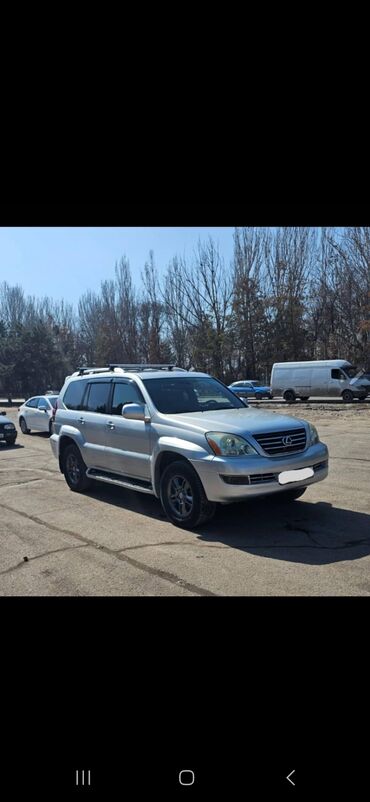 ключи для ремонта авто: Lexus GX: 2007 г., 4.7 л, Автомат, Бензин, Внедорожник