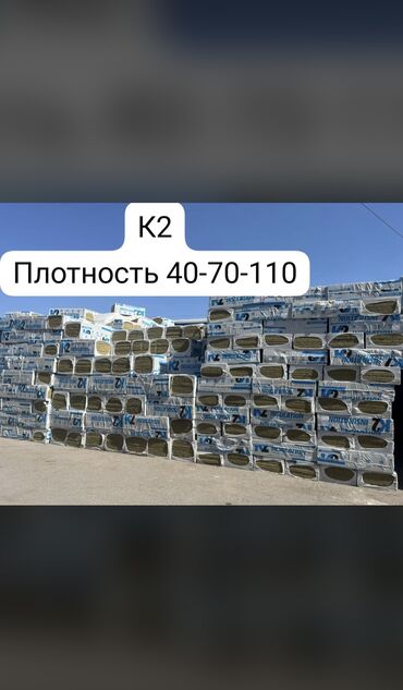 костюмы новогодние для взрослых: К2 K2 INSULATION Базальт 110плотность. 70плотность. 40плотность